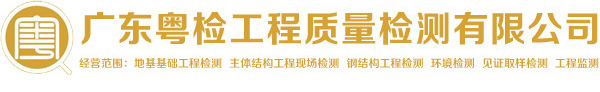無限達工程設(shè)備